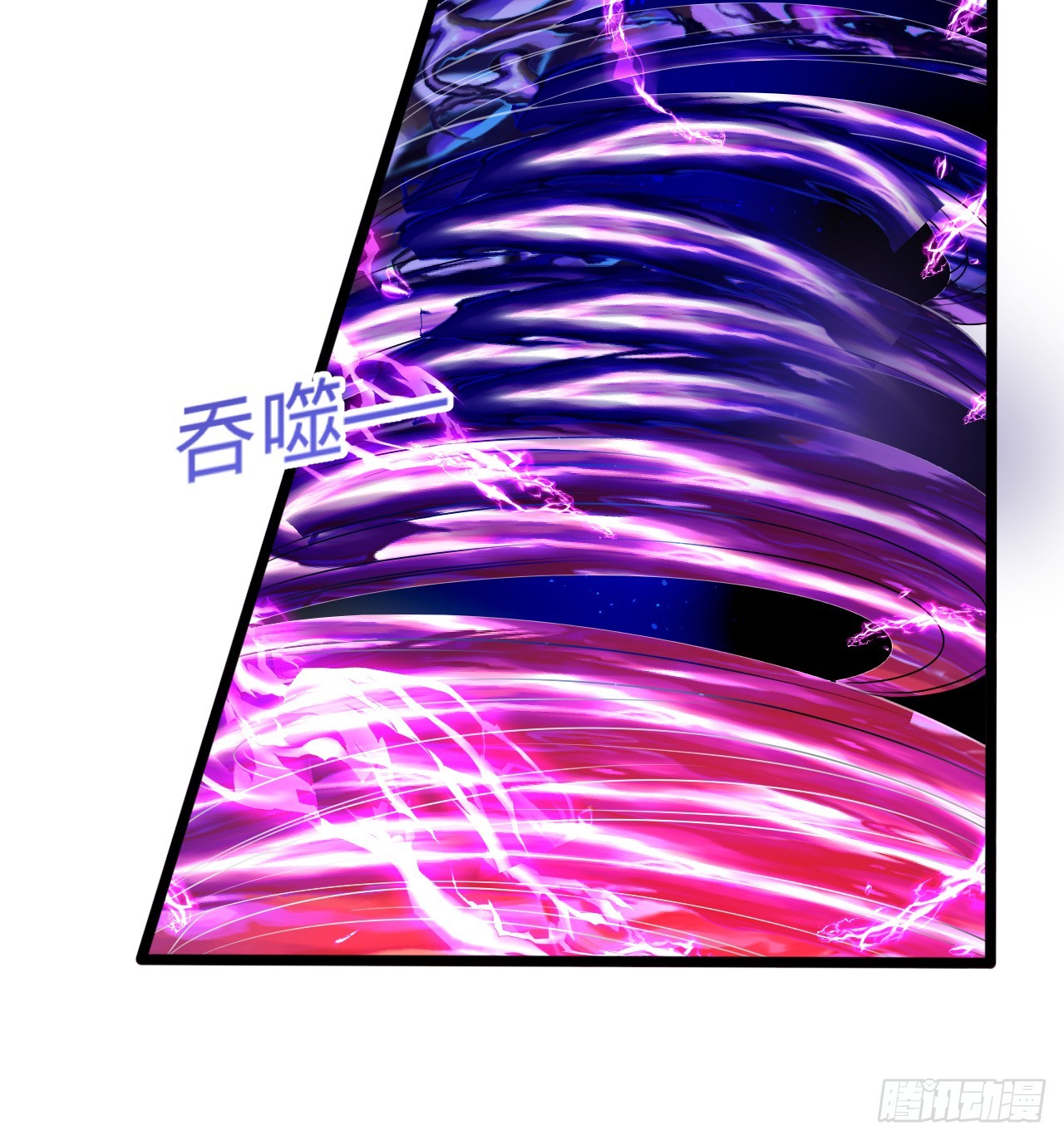 318回 在虚空河中110