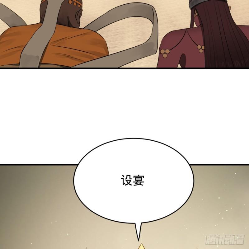 146回 寻找线索21