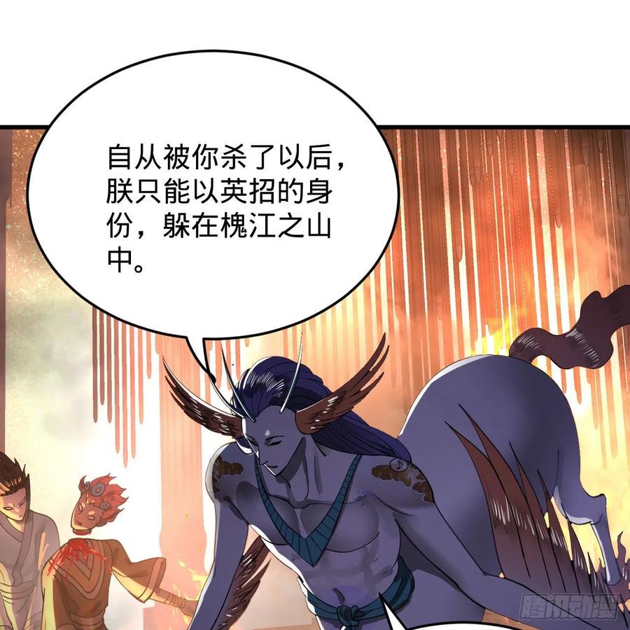 222回 三魂归一74