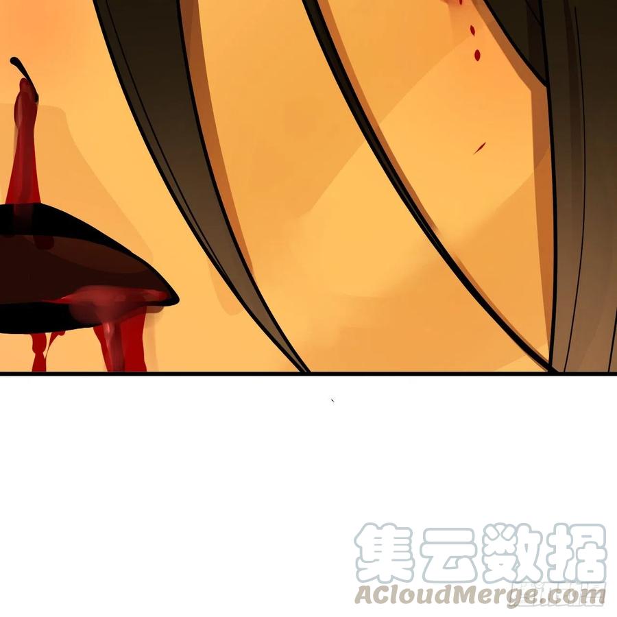 206回 炼化刑天15