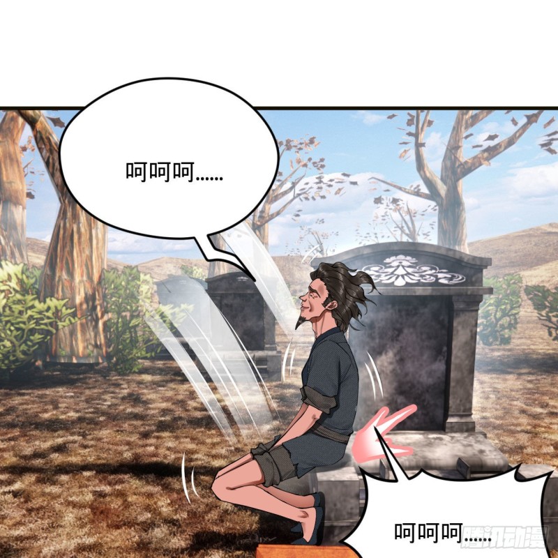 239回 中央仙界23