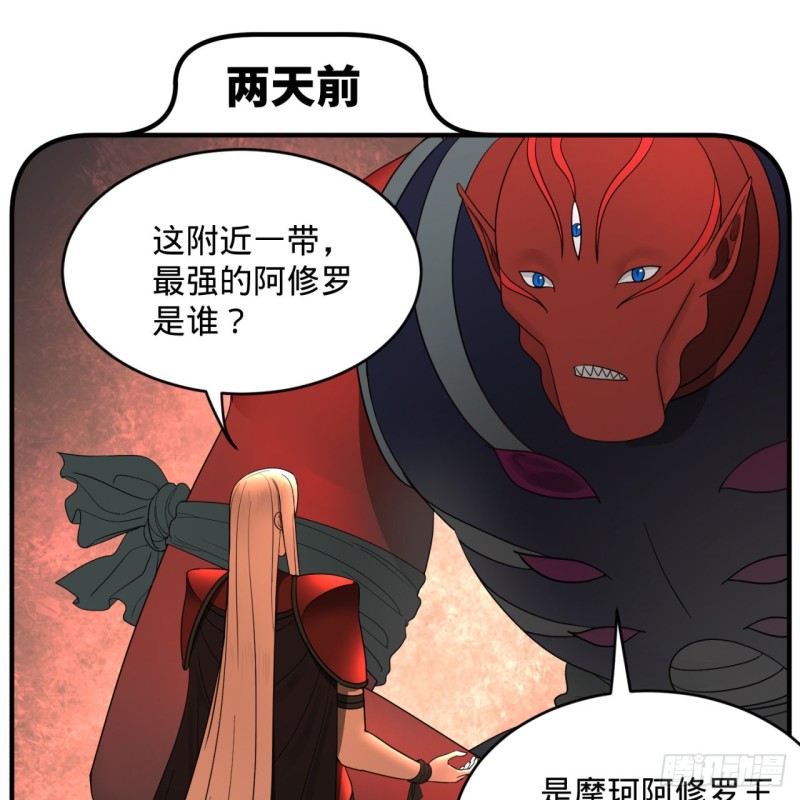 197回 请务必全力以赴77