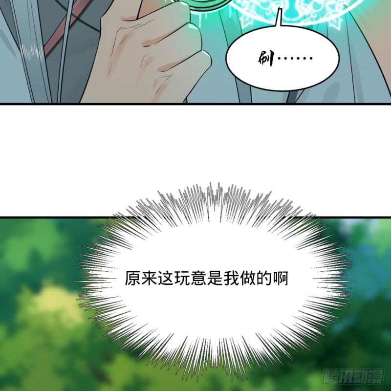 156回 白立79