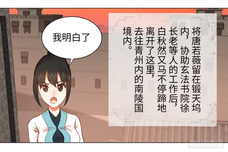 61回 每次扫黄都有你！39
