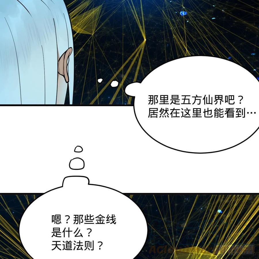245回 再见白立18
