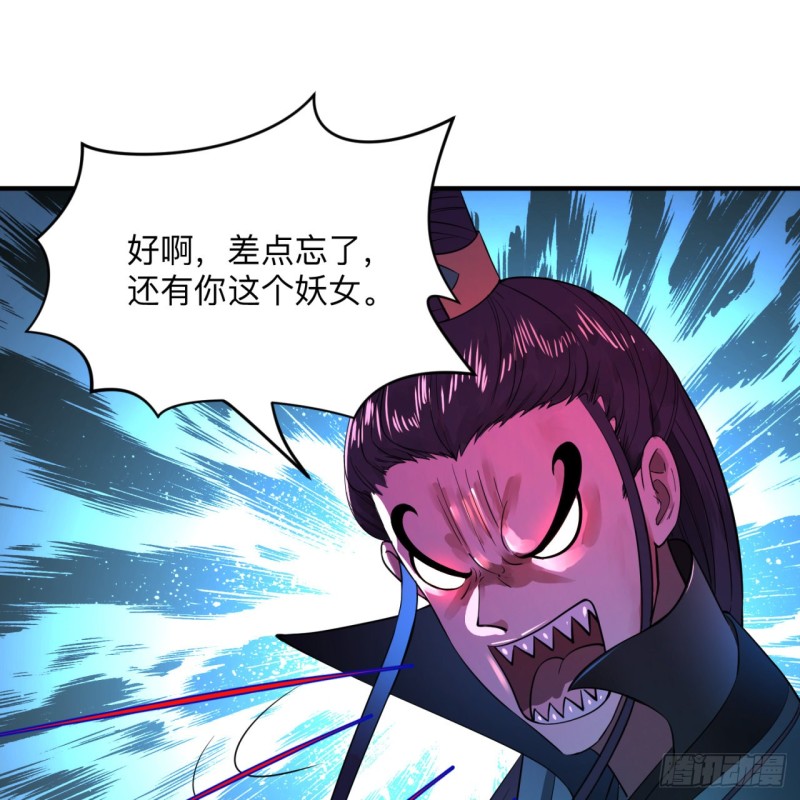 176回 她是祖师叔的那个啊！79