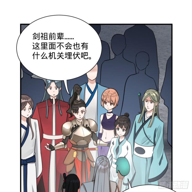 90回 一线希望58
