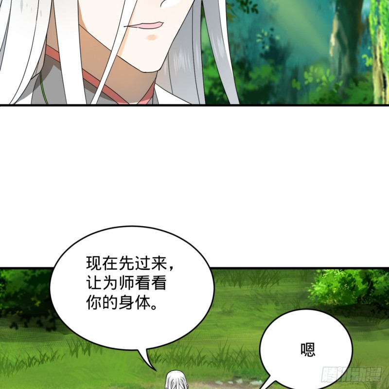 157回 一切有我68
