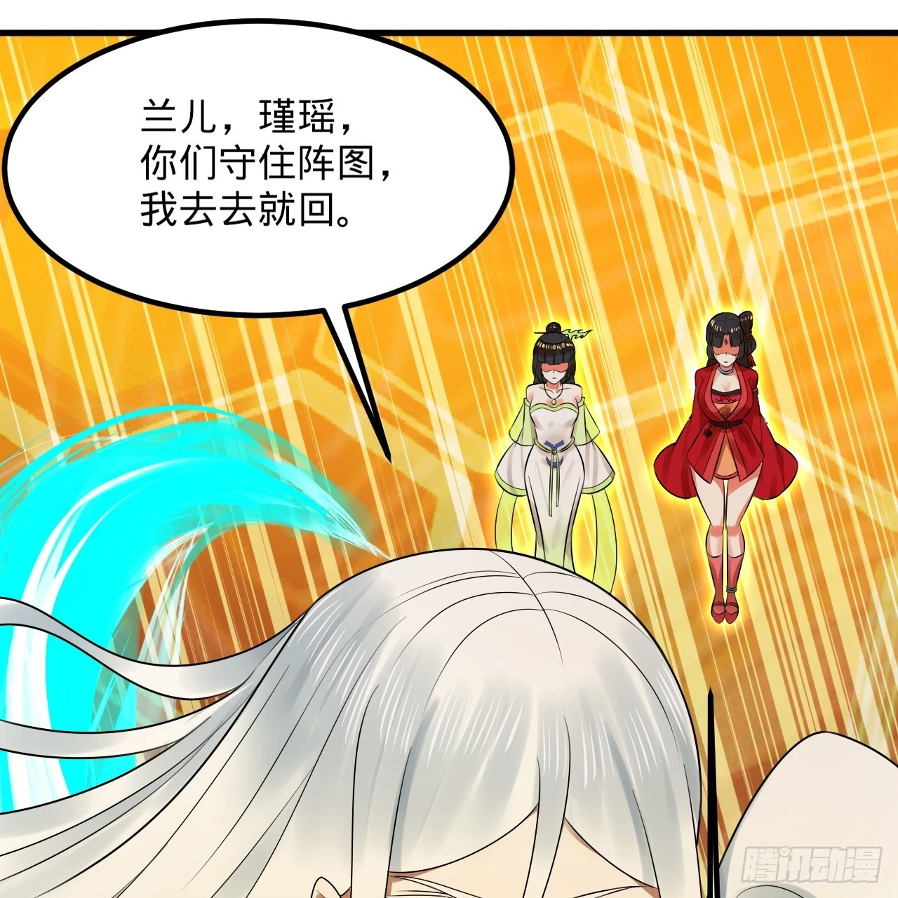 341回 虫潮来袭91