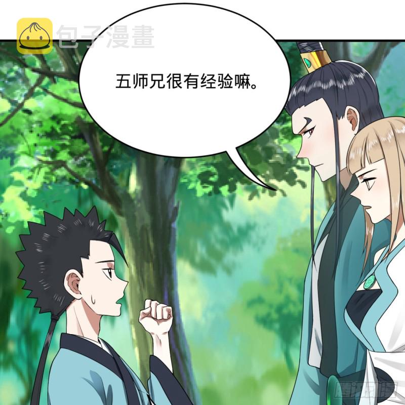 180回 铁树真的开花了！66