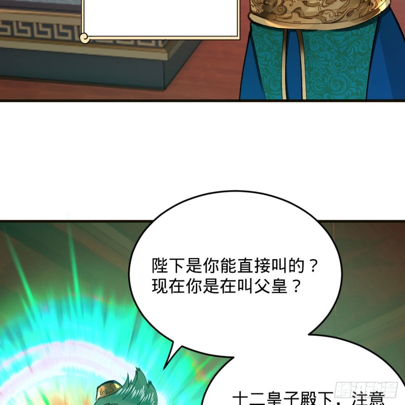 238回 掘墓人41