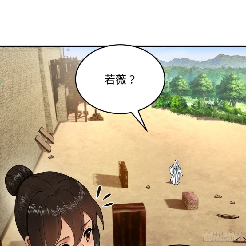 227回 举朝飞升73