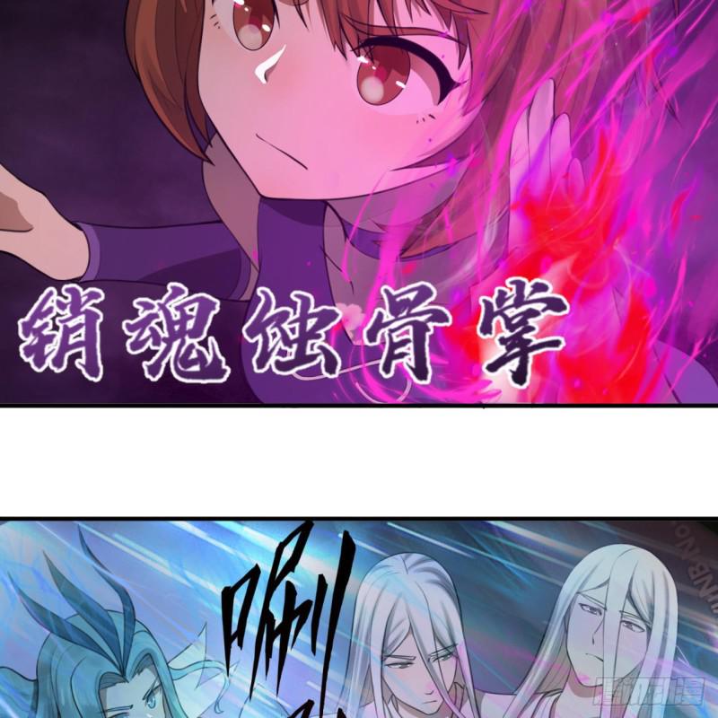 86回 徒儿只能帮你到这儿了34