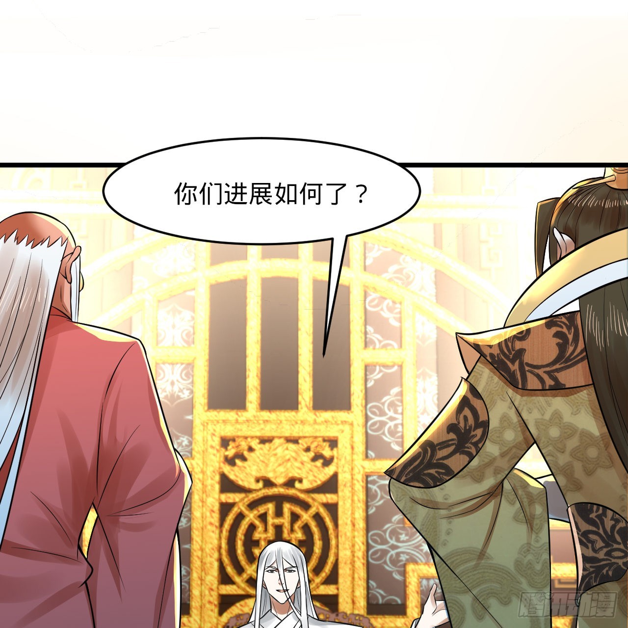 291回 时机成熟探索意识领域41
