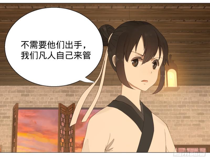 06回-进邙山18