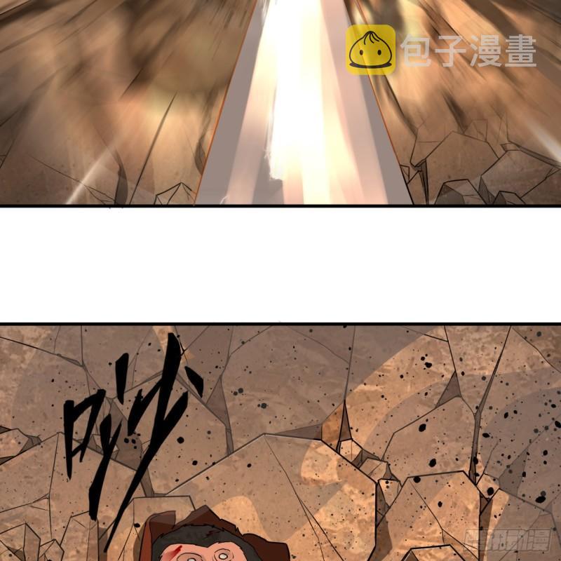 106回 泼墨仙人图23