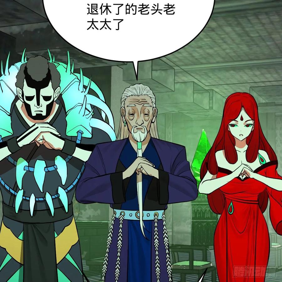 207回 仙帝上门85