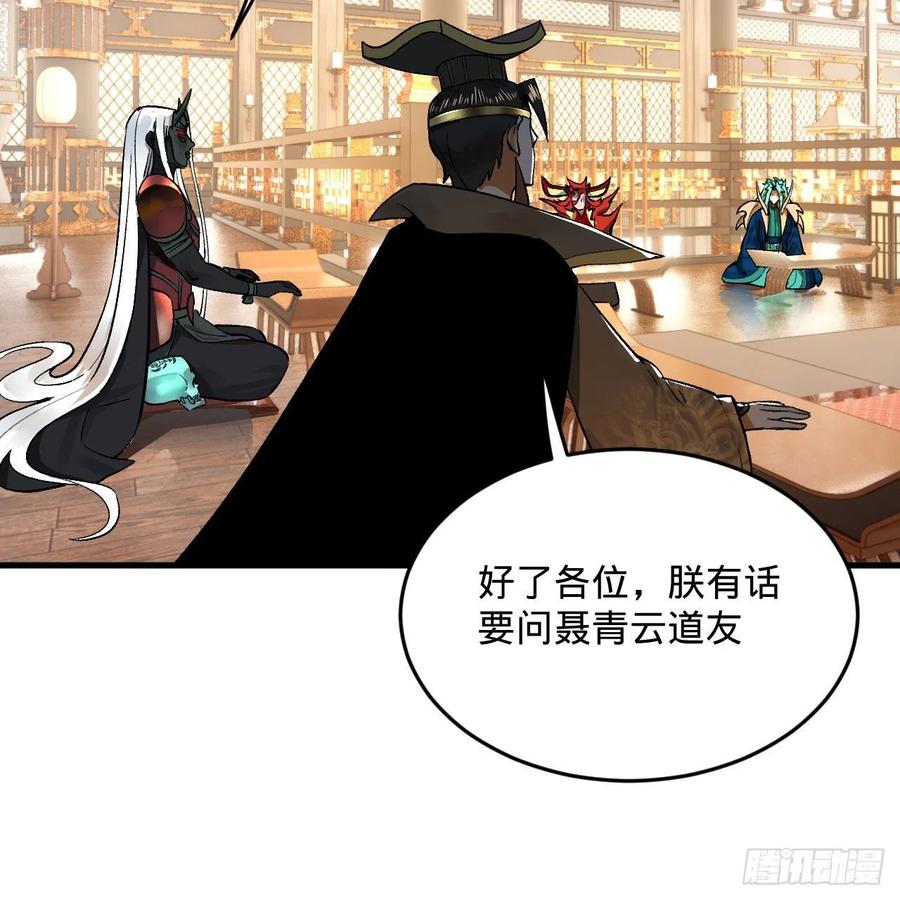 252回 开战43
