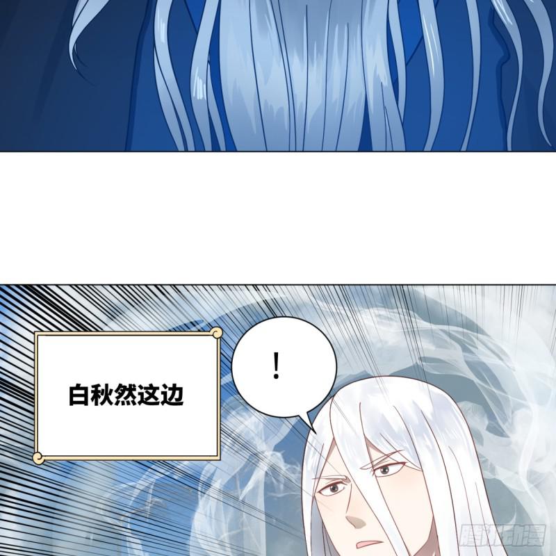 80回 鸠占鹊巢29