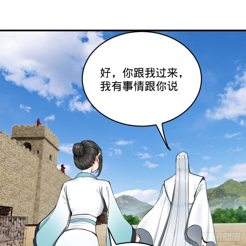 227回 举朝飞升85