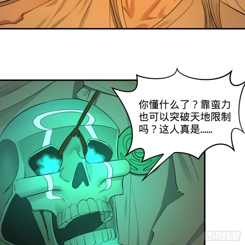 115回 原来是这样，我懂了！60