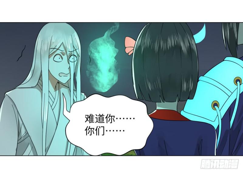 65回 连鬼都要秀我35