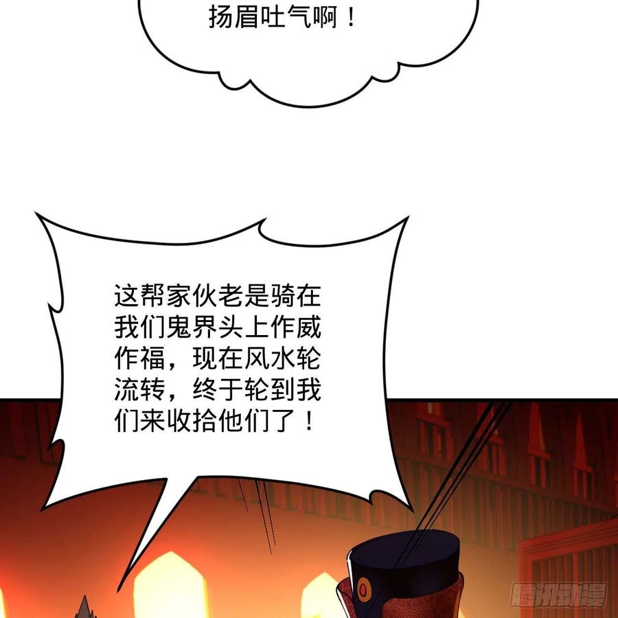 258回 沸屎地狱83