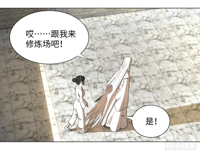 34回 为师教你打人113