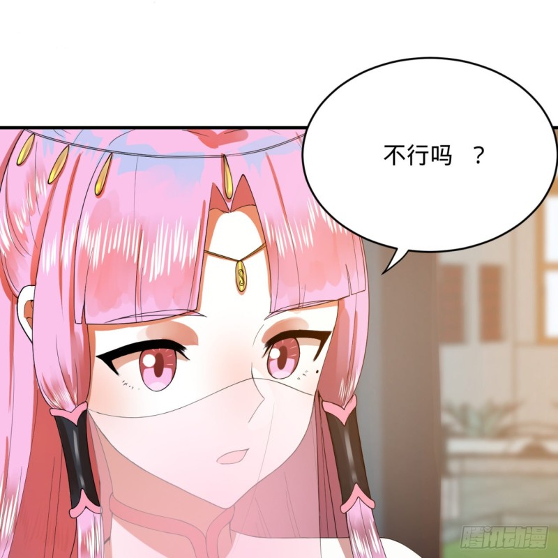 178回 祖师叔会御剑了？！5