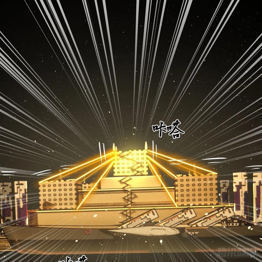 247回 许你五百年21
