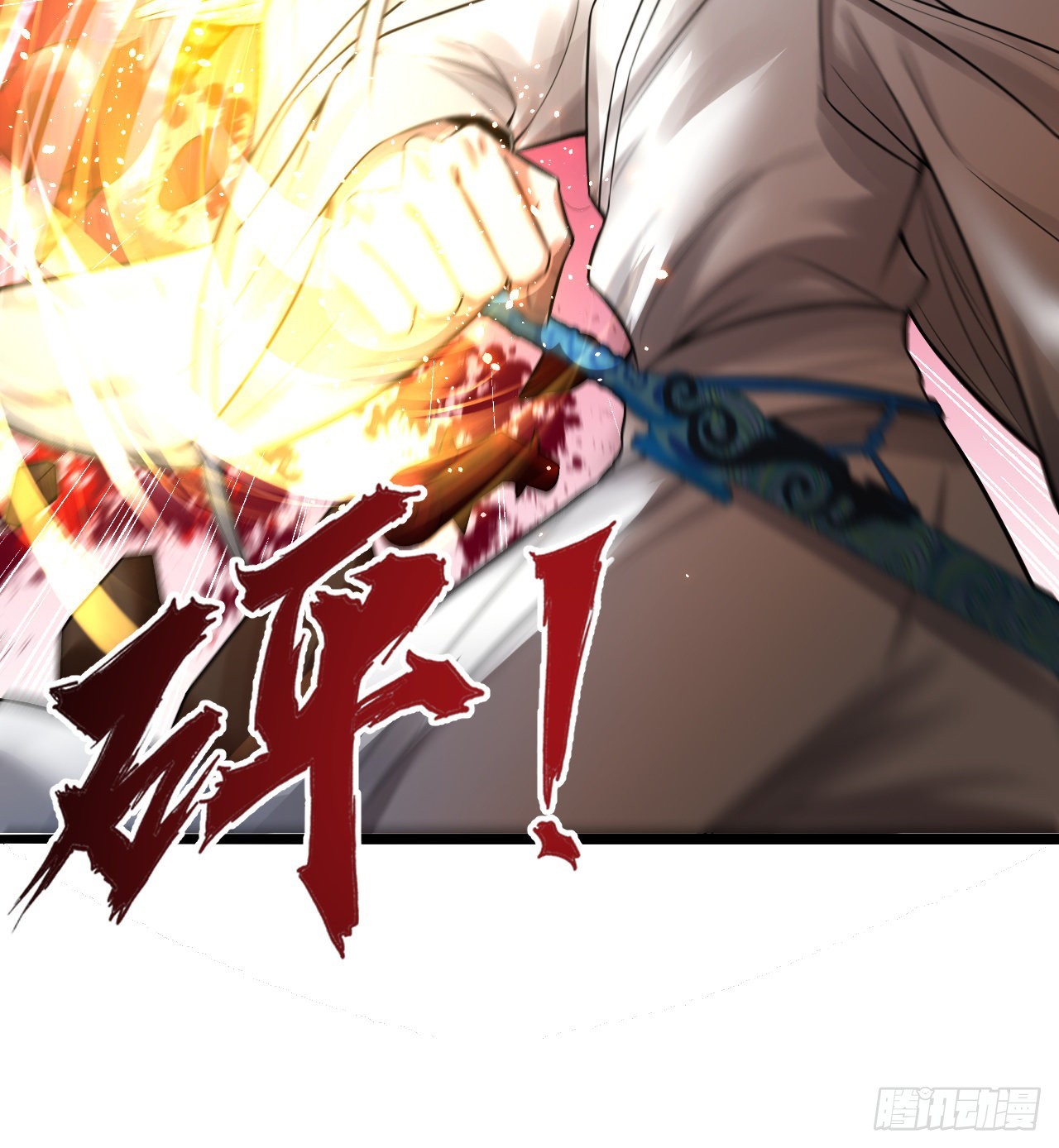 288回 无所不能的筑基天尊125