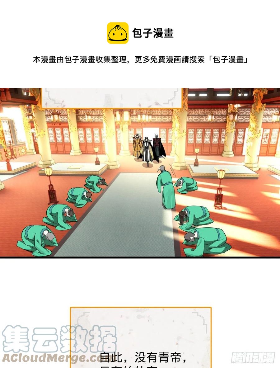 257回 告一段落84