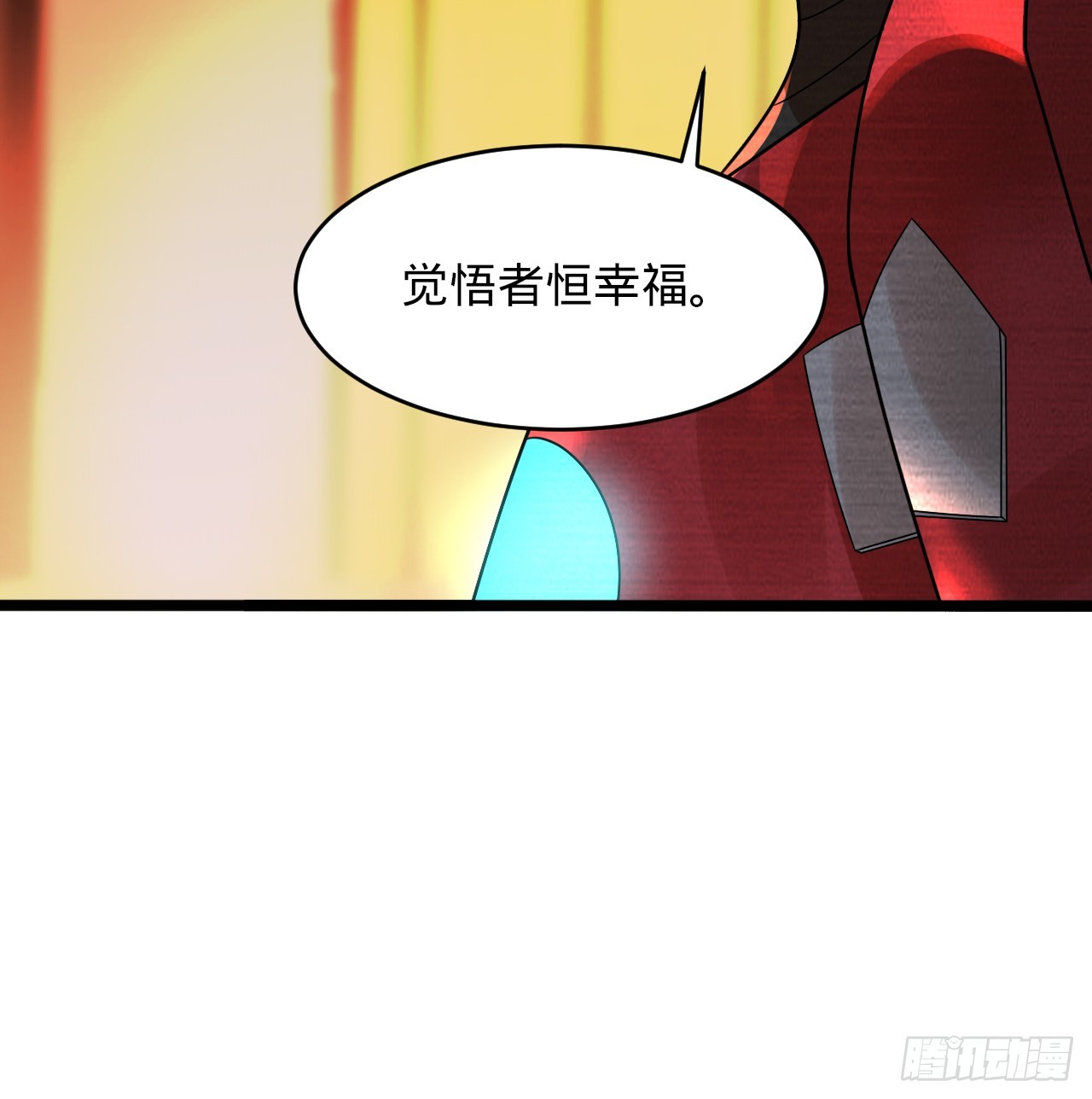 323回 大兄弟你在作大死36