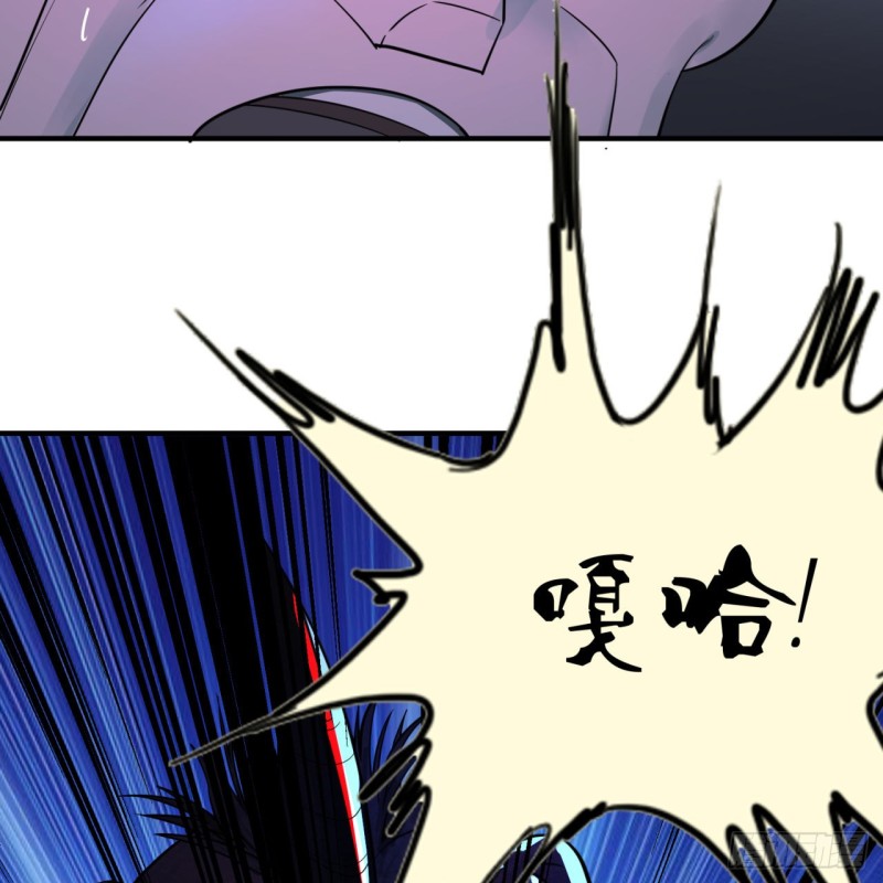 189回 你把我师尊藏哪儿了？94