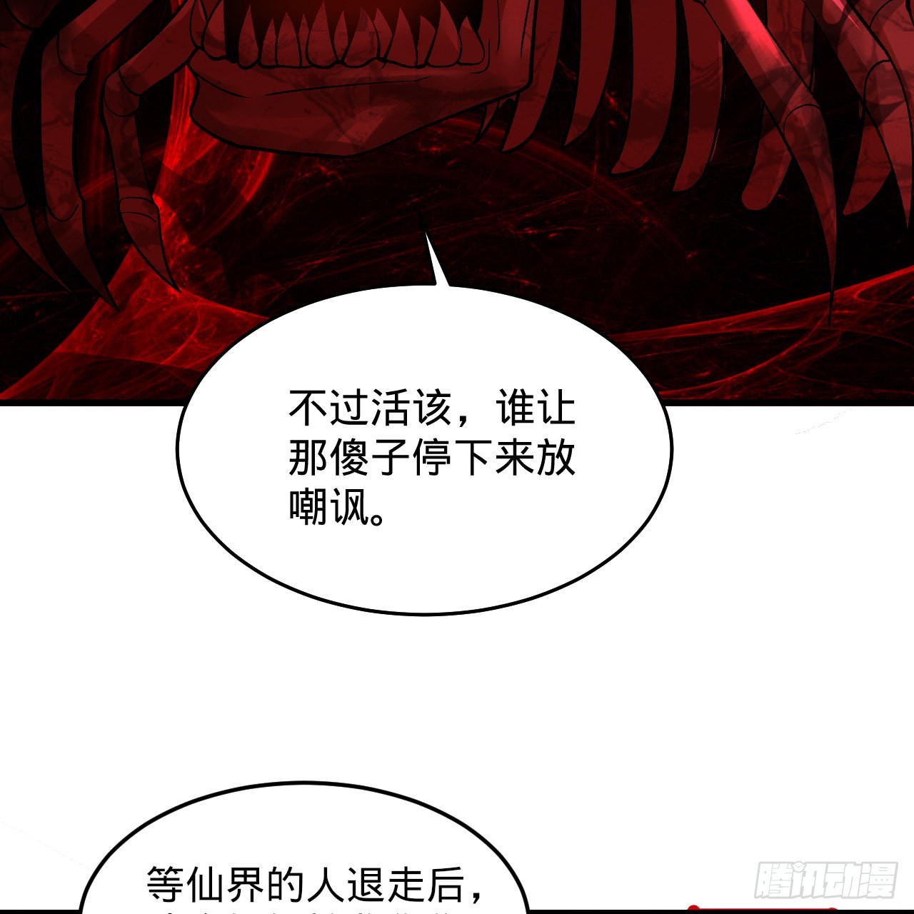306回 还是这样快点3
