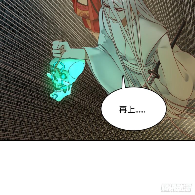 121回 支配宇宙的一成实力69
