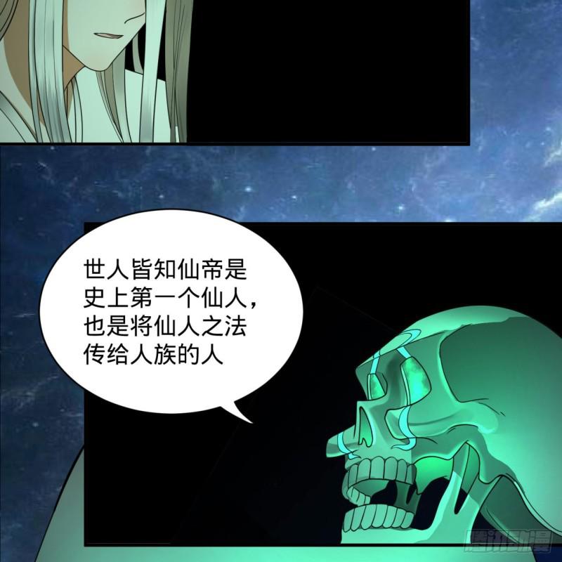 89回 天妒之体75