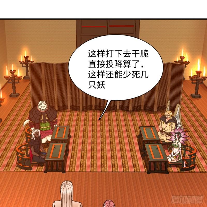 102回 你们真的好菜啊！13