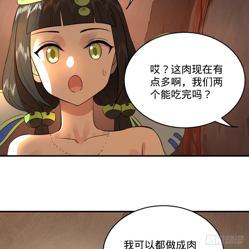 135回 想学啊，我教你啊30