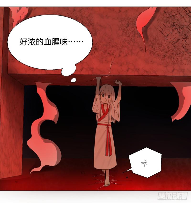 16回-皇陵32