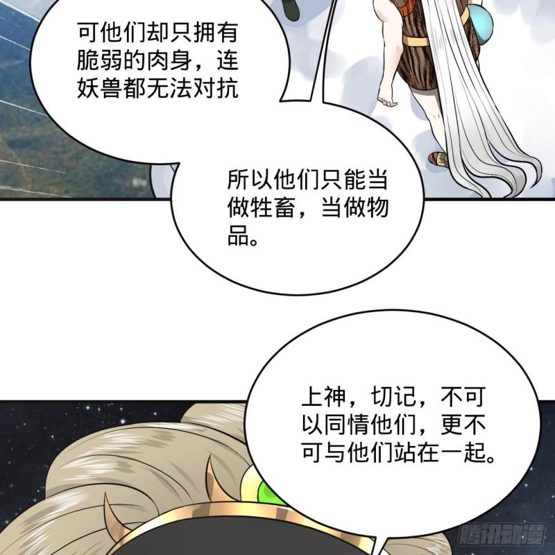 136回 前朝余孽42