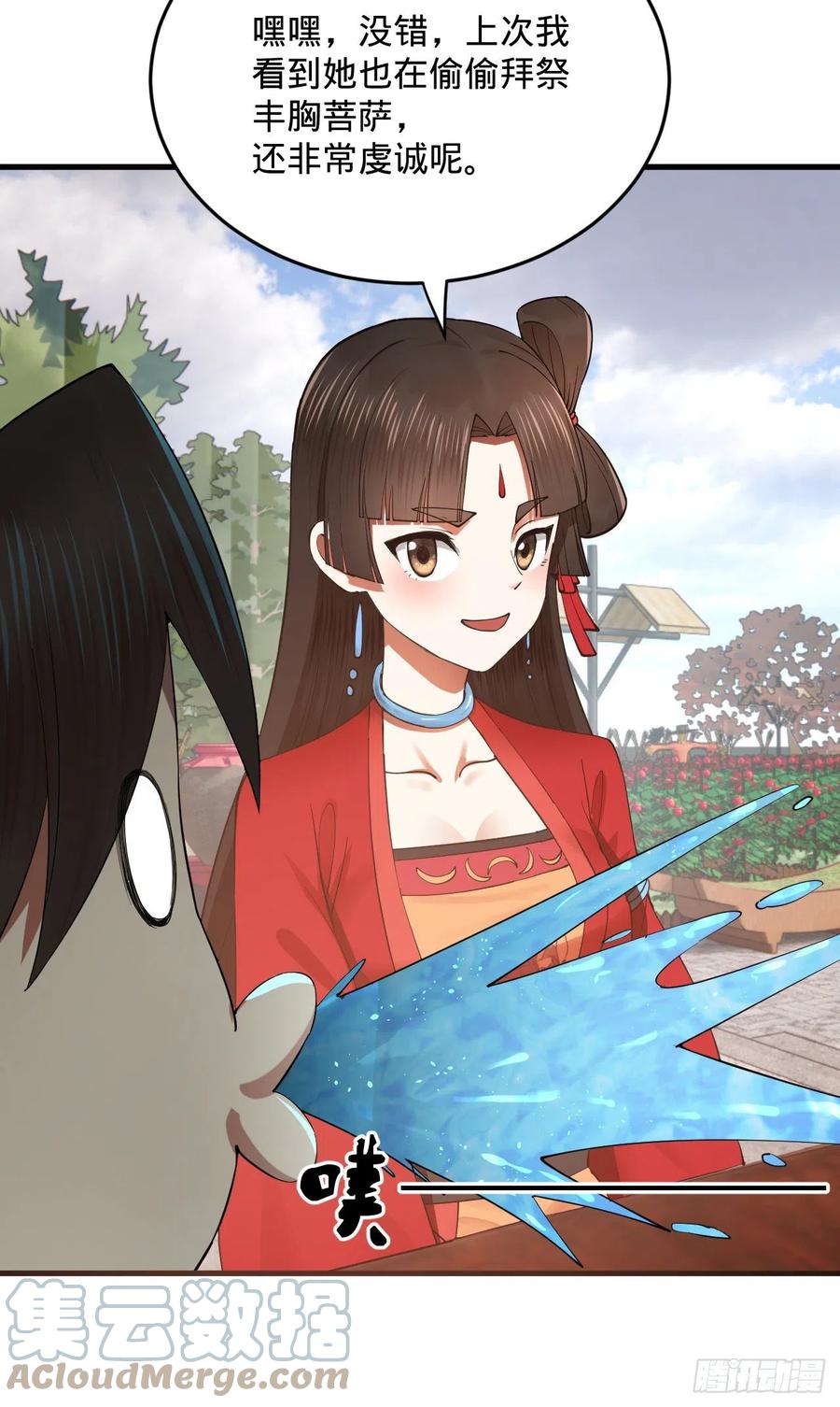 277回 解千柔的苦恼87