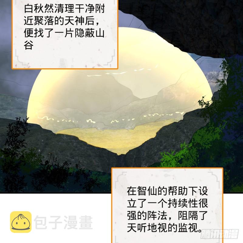 156回 白立43