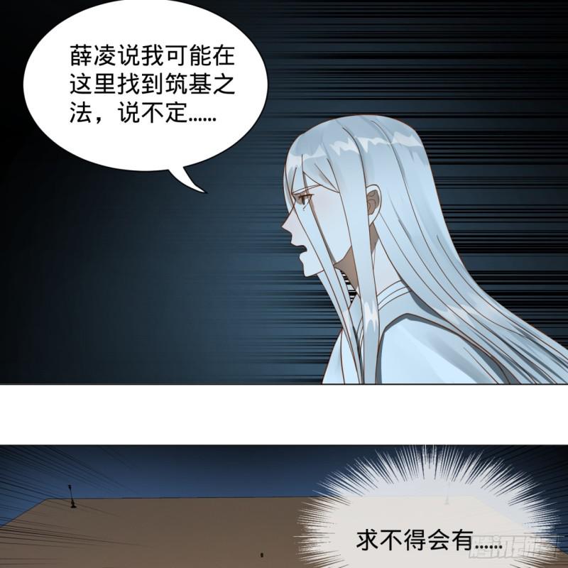 83回 怨憎会61