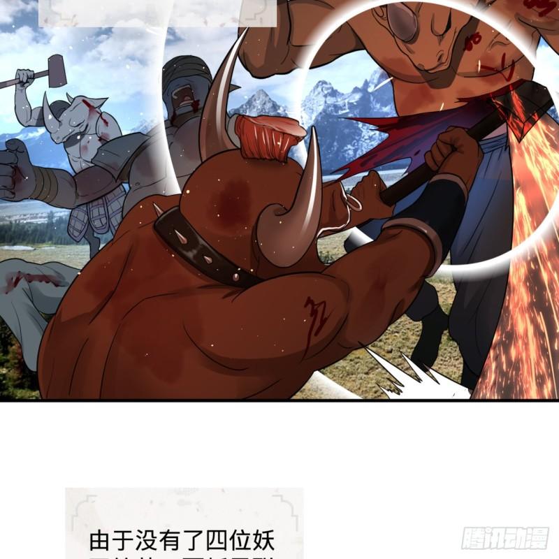 108回 我们成功了？26
