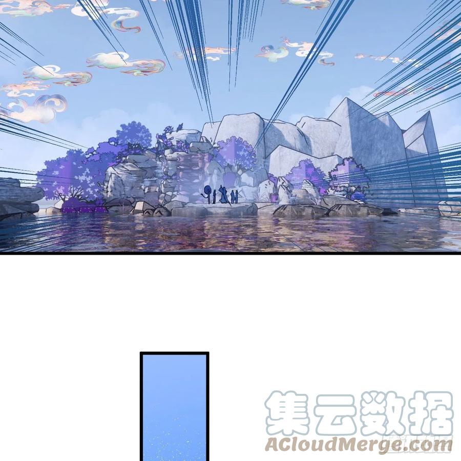 242回《今天便是我筑基之日》54