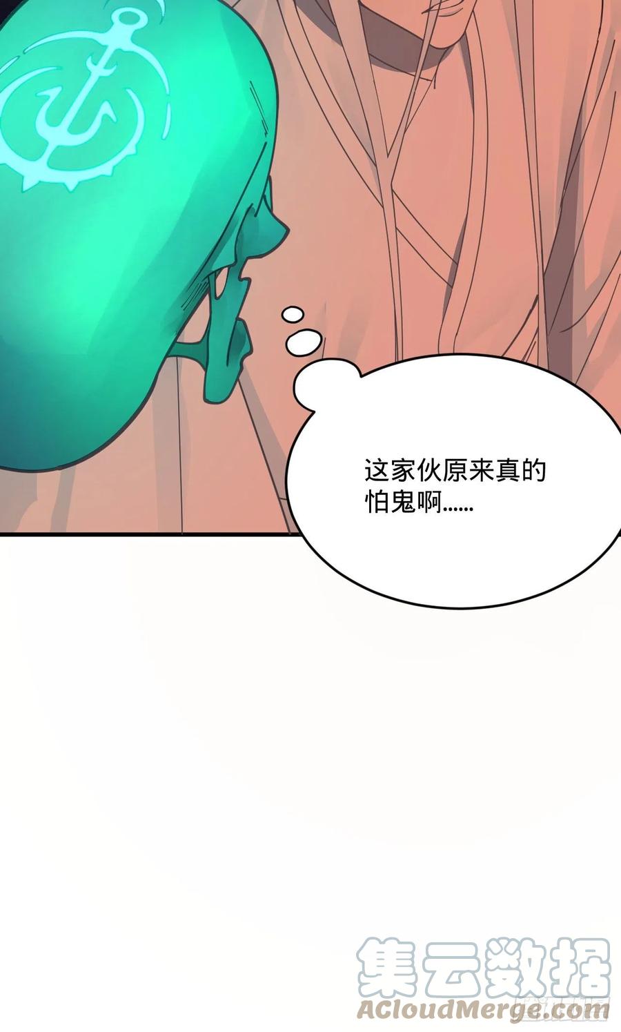 263回 白秋然的童年阴影93