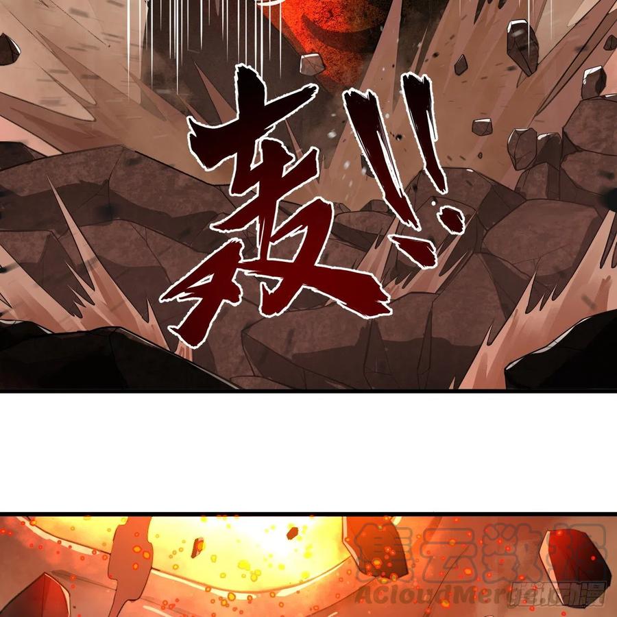 203回 拜见鬼帝！81
