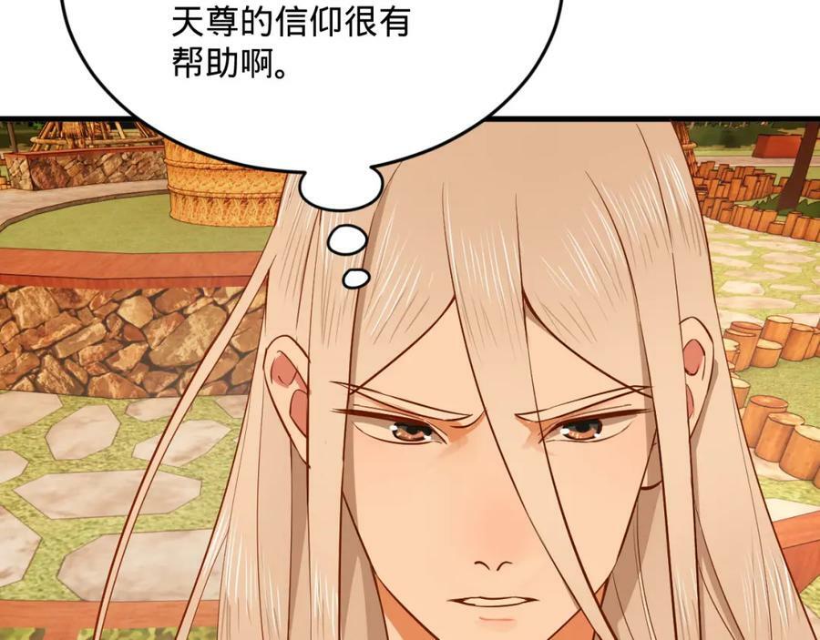 第281话 烟波钓鱼叟149