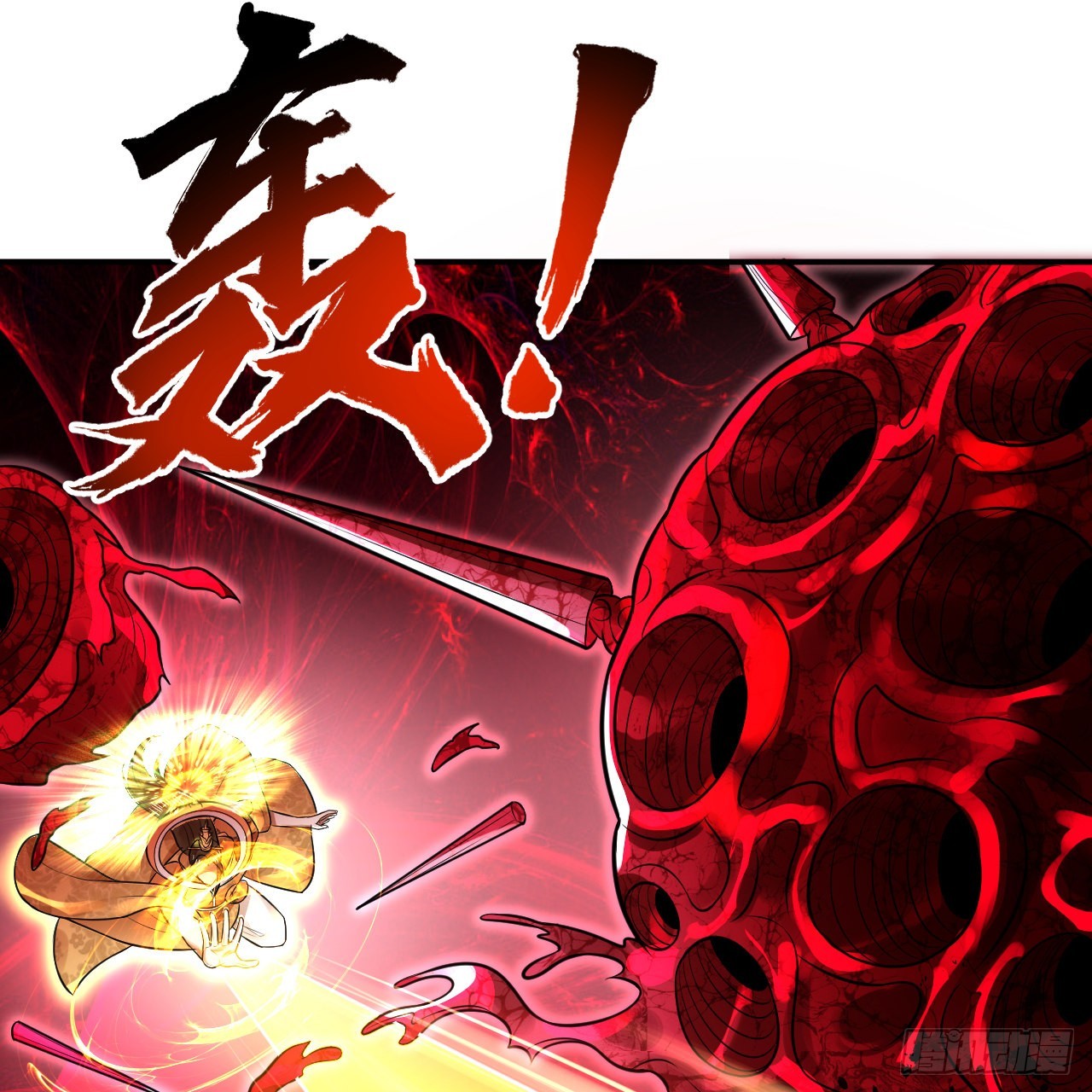 305回 碾碎他们，一个不留！51